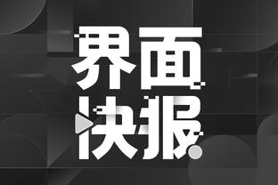 开云全站app官网截图1